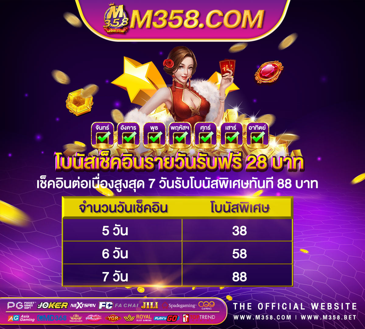 fire slot pg slot เว็บ ตรง